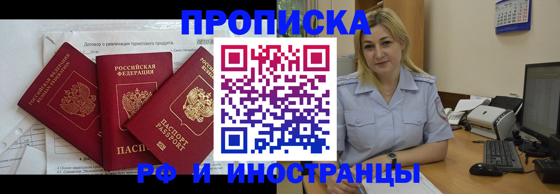 найти адрес прописки в Каргате