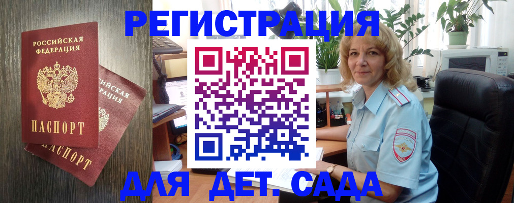 временная регистрация госуслуги в Каргате