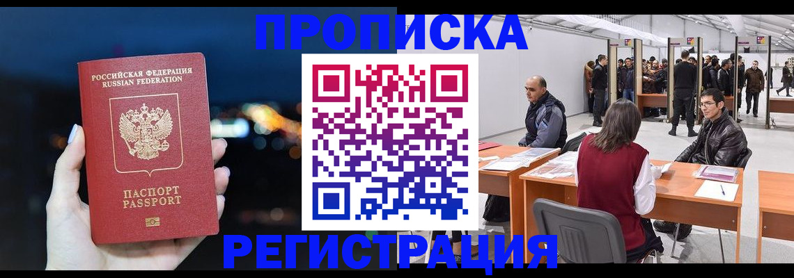 пропишу в квартире в Каргате